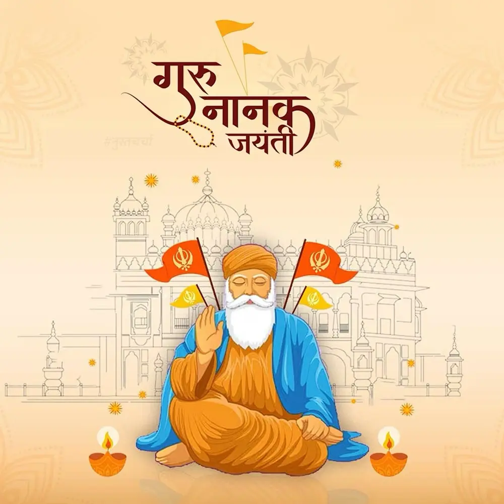 Guru Nanak Jayanti Wishes